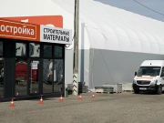 Магазин Стройка по адресу Панченко, 19