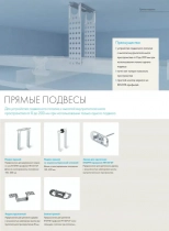 Зажим прямой KNAUF для крепления профилей CD 60/27