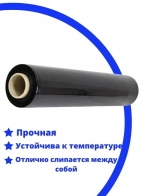 Плёнка вторичная 100 мкм ТУ, ширина 3 м (рукав 1,5 м), цена за м.п.