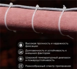 Хомут-стяжка 400х4,8 мм REXANT (07-0400) белый, 100 шт