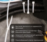 Хомут-стяжка 500х4,8 мм REXANT (07-0500) белый, 100 шт