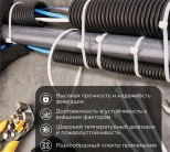 Хомут-стяжка 700х9 мм REXANT (07-0700) белый, 100 шт