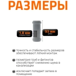 Муфта надвижная (ремонтная) для труб 32 мм Ostendorf HTU