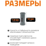 Муфта двойная (двухраструбная) 32 мм Ostendorf HTММ