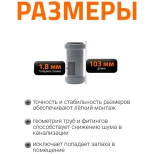 Муфта надвижная (ремонтная) для труб 40 мм Ostendorf HTU