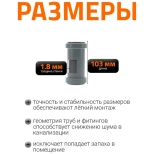 Муфта двойная (двухраструбная) 40 мм Ostendorf HTММ