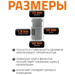 Редукция 40/32 мм Ostendorf HTR