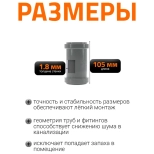 Муфта двойная (двухраструбная) 50 мм Ostendorf HTММ