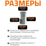 Редукция 50/40 мм Ostendorf HTR