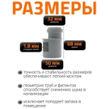 Редукция 50/32 мм Ostendorf HTR