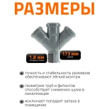 Крестовина 50/50/50х45º Ostendorf HTDA