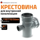 Крестовина 110/110/50х87º Ostendorf HTDA