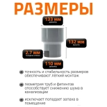 Переход на чугунную трубу 110 мм Ostendorf HTUG