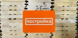 Имитация бруса хвойная 20х135х6000 мм (сорт АВ)