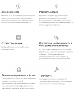 Клей для блоков Забудова РСС 118, 25 кг