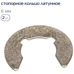 Набор сантехнических прокладок 55 шт KROFT (202001)