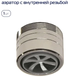Набор сантехнических прокладок 55 шт KROFT (202001)
