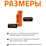 Ревизия с люком 110 мм для наружной канализации Ostendorf KGRE