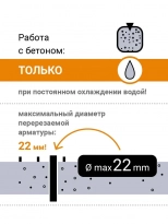 Коронка алмазная 68 мм по бетону и кирпичу VIRA RAGE 559225