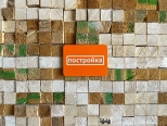 Брусок строганный ТЕХСУШКА 40х40х3000 мм (2-й сорт)
