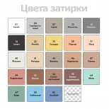 Герметик силиконовый Ceresit CS 25 №18 (черный) 280 мл