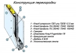 Саморез по ГВЛ 3,9х35 (1000 шт)