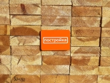 Брус строганный ТЕХСУШКА 150х50х2000 мм (2-й сорт)
