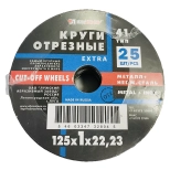 Круг отрезной по металлу LUGAABRASIV 125x22,2x1,2 мм