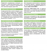 Шпатлевка финишная Vetonit LR+, 20 кг
