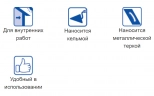 Гипс строительный Тайфун Мастер 35, 2 кг