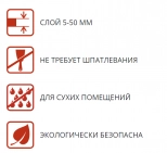 Штукатурка гипсовая ilmax 6805, 30 кг