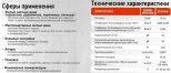 Теплоизоляция ТЕПОФОЛ 5  мм (тип С) самокл., металл., цена за м.п.