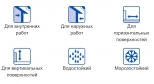 Клей для плитки усиленной фиксации LUX PLUS, 5 кг
