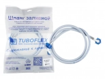 Шланг заливной для стиральной машины TUBOFLEX (2 м)