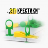 Зажим PROFI 1,5 мм 3D Krestiki СВП (зеленый) 100 шт