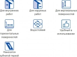 Клей для плитки Lux Эластичный, 25 кг