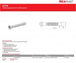 Гибкое соединение 6/4×40/50 Alcaplast A770