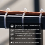 Хомут-стяжка 200x3,6 мм REXANT (07-0200) белый, 100 шт