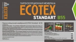 Пароизоляционная пленка ECOTEX B55, 30 м²