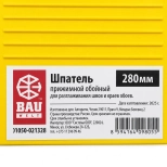 Шпатель обойный пластиковый 28 см Bauwelt, желтый (01050-021328)