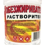 Обезжириватель универсальный Вершина 0,5 л