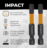 Бита торсионная Torx T30 S2x50 мм RAGE by VIRA (554150) 2 шт