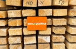 Брус нестроганный ТЕХСУШКА 50х100х6000 мм (2-й сорт)
