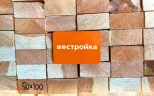 Брус строганный ТЕХСУШКА 100х50х2000 мм (2-й сорт)