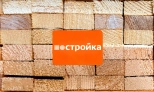 Брусок строганный ТЕХСУШКА 20х40х2000 мм (2-й сорт)