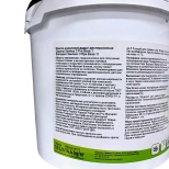 Краска Caparol Samtex 3 Pro (В1) 10 л