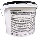 Краска Caparol Samtex 3 Pro (В1) 2,5 л