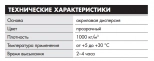 Грунтовка Ceresit CT-17 суперконцентрат 1:3 бесцветный (белый) 5 л