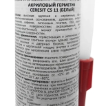 Герметик акриловый Ceresit CS 11 (белый) 300 мл