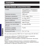 Стяжка пола Ceresit, 25 кг